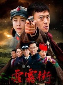 星火云雾街 背景,探寻神秘古街的传奇故事