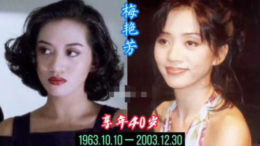 香港明星去世,永恒星光黯淡，缅怀逝去的璀璨人生”