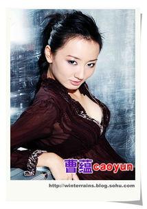 蕴个人资料,探寻个人魅力与成长之路