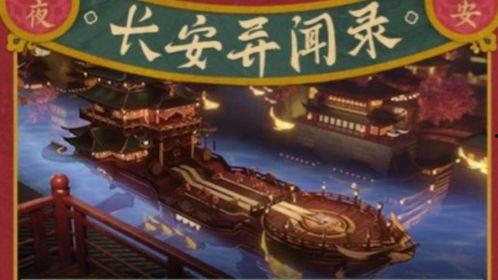 八卦新闻线索,揭秘明星隐秘恋情，幕后真相令人震惊！