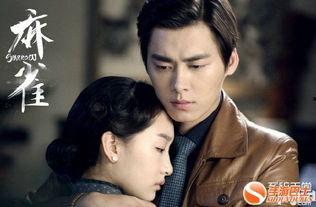 电视剧麻雀演员表介绍,实力派明星齐聚演绎谍战风云