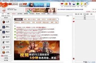 和娱乐下载,畅享海量资源，轻松打造个性化娱乐体验