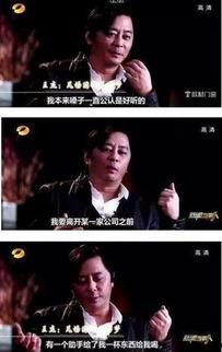 娱乐圈悬案,真相背后，谁在操控？